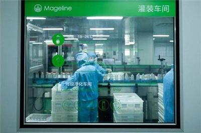 麥吉麗受邀參與皮膚健康產業中國科技聯盟年會，共倡“化妝品無汞化”新標準